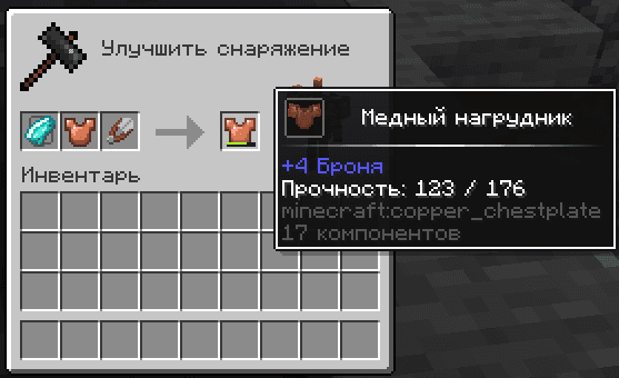 Стол кузнеца снятие.png
