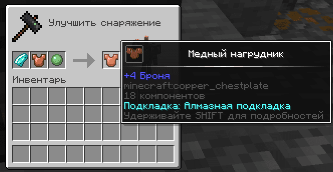 Стол кузнеца надеваниеpng.png