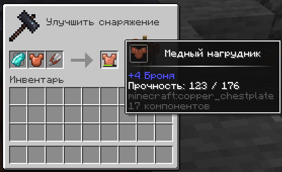 Стол кузнеца снятие.png